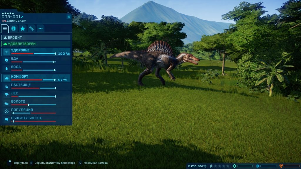 Спинозавр бродит в поисках добычи
