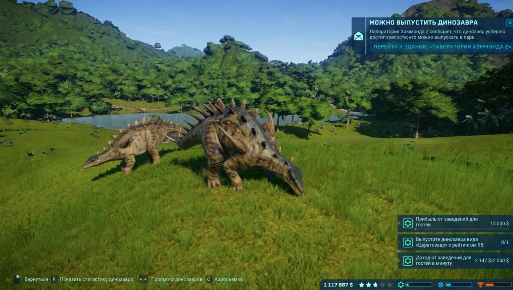 Хуаянозавр поедает траву