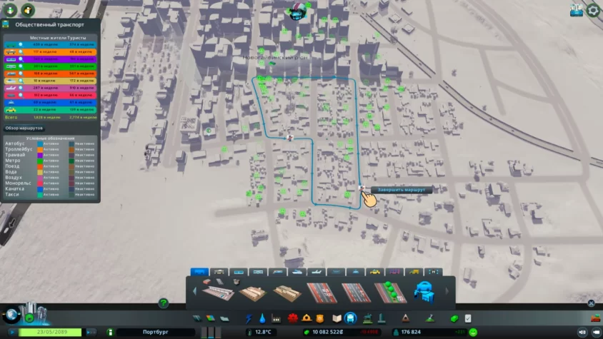 транспортный маршрут cities skyline