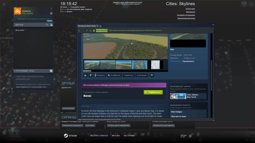 DLC cities skylines