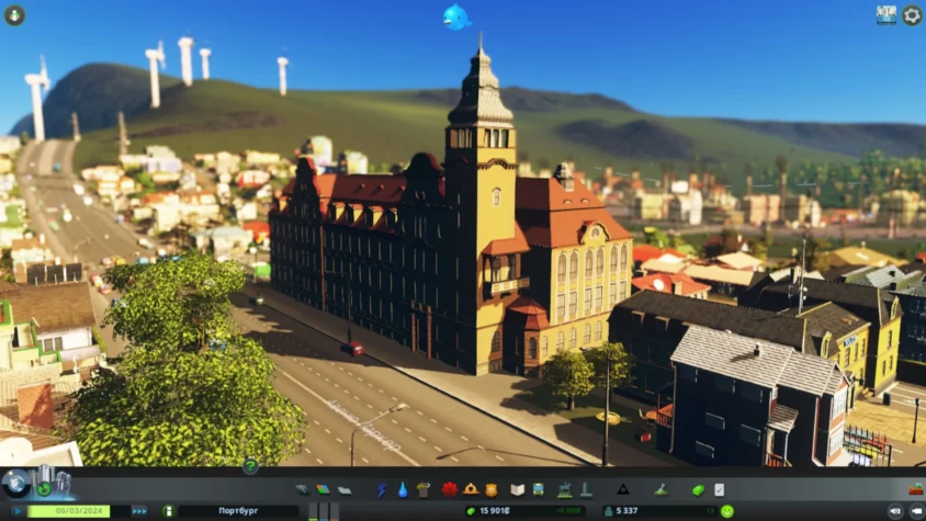 Высшая школа cities skylines