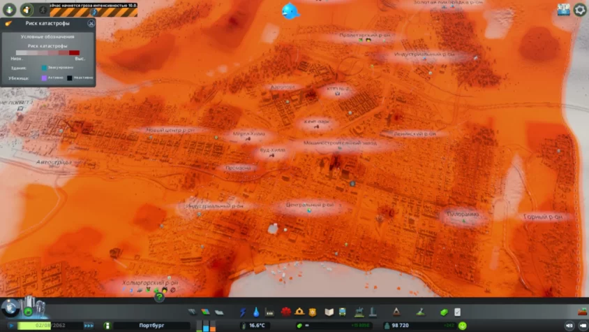 Область поражения cities skyline