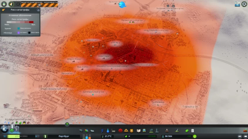 Область поражения в cities skyline
