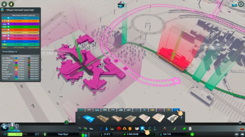 двойные станции Cities Skylines