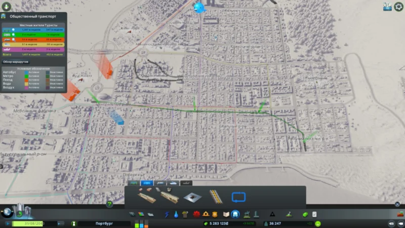 построенная линия метро Cities Skylines