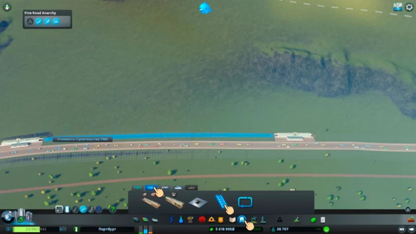 метро Cities Skylines
