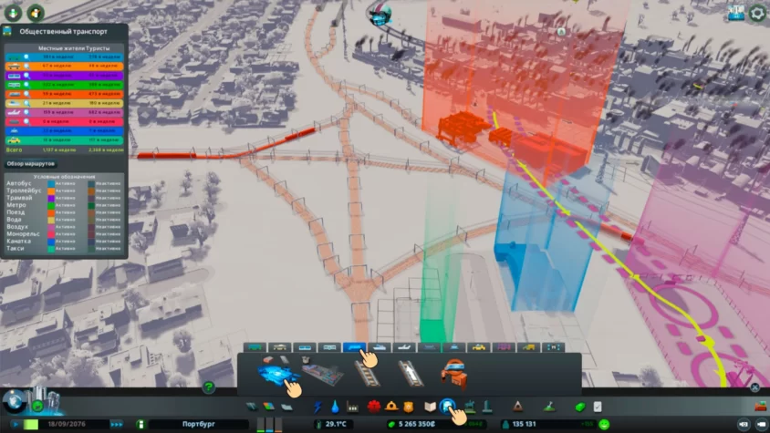 Инструменты для строительства cities skylines