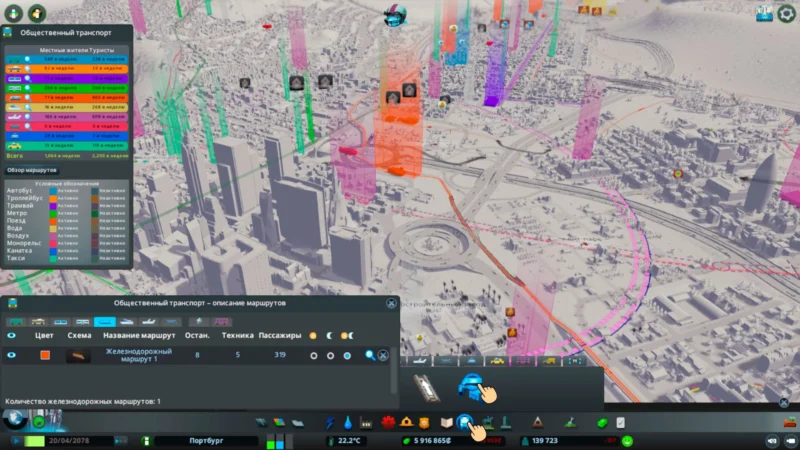 Чем эффективнее маршрут, тем больше пассажиров cities skylines