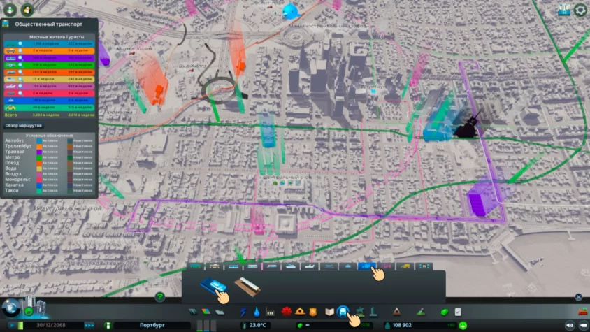 Депо такси cities skyline