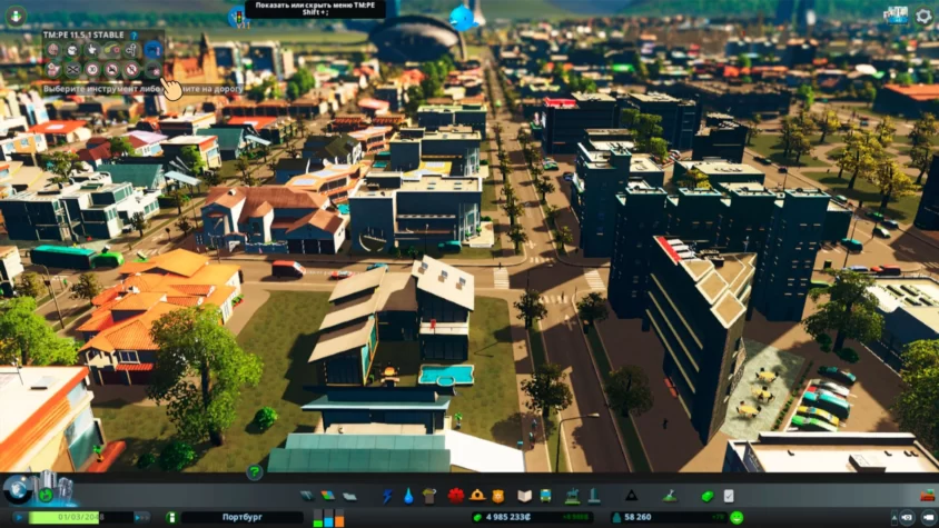 Контекстное меню cities skylines