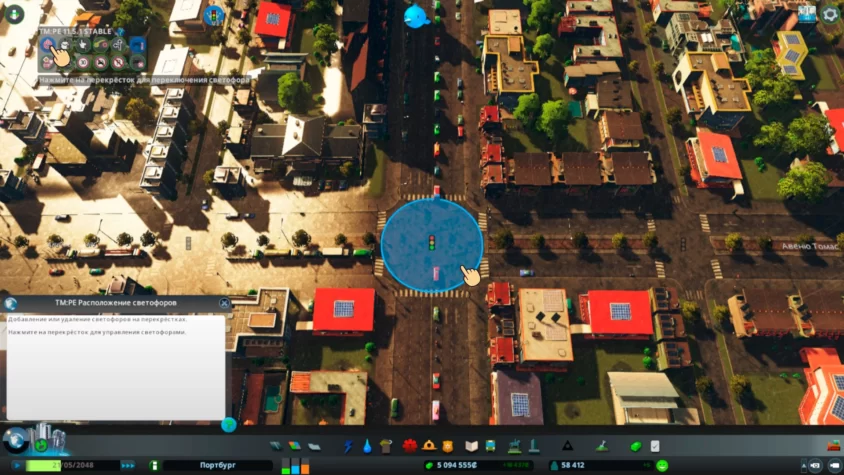 Инструмент cities skylines