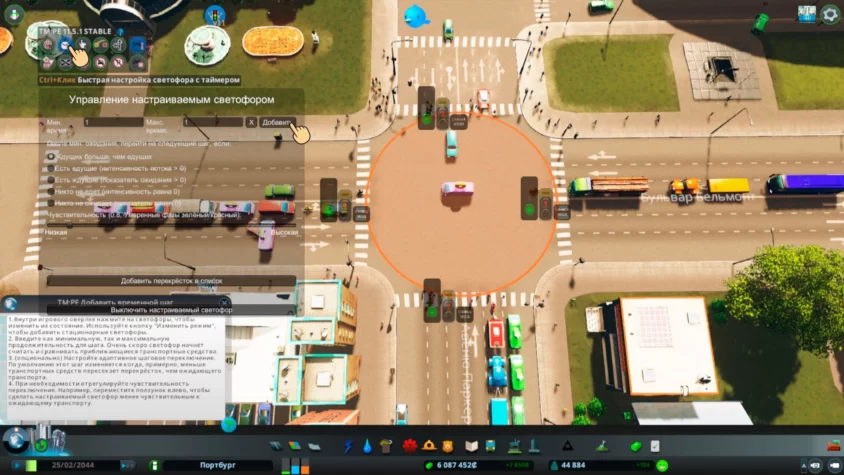 проблемный перекресток cities skylines