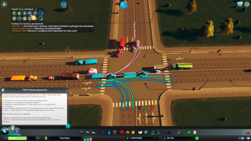 собственные правила cities skylines