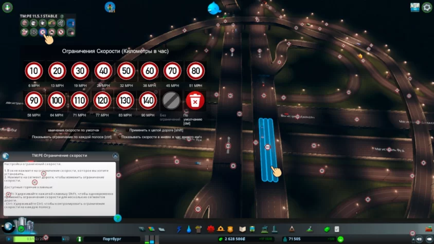новые лимиты на ограничения cities skylines
