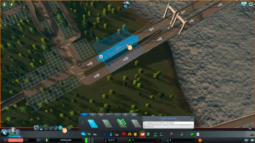 направление дороги cities skyline