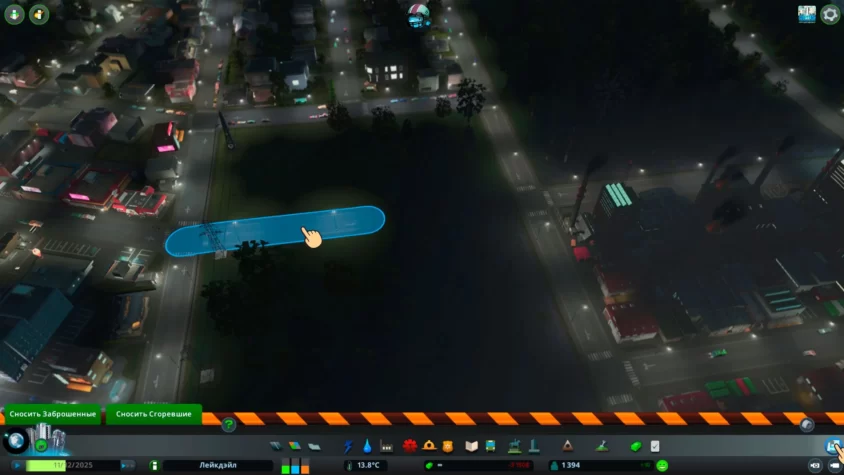 снести или удалить cities skyline