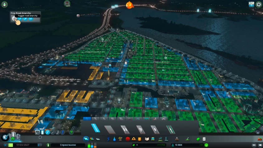 Переключить дорожную анархию cities skyline
