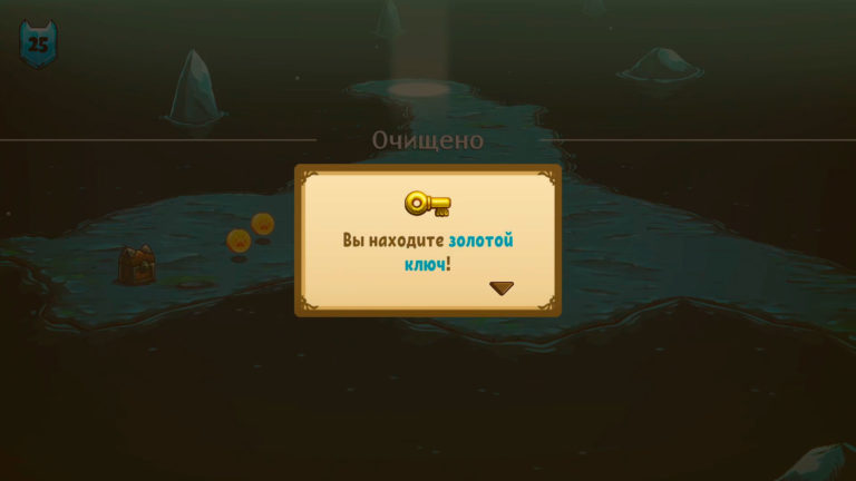 Как открыть золотые сундуки в Cat Quest 1. Где взять золотой ключ