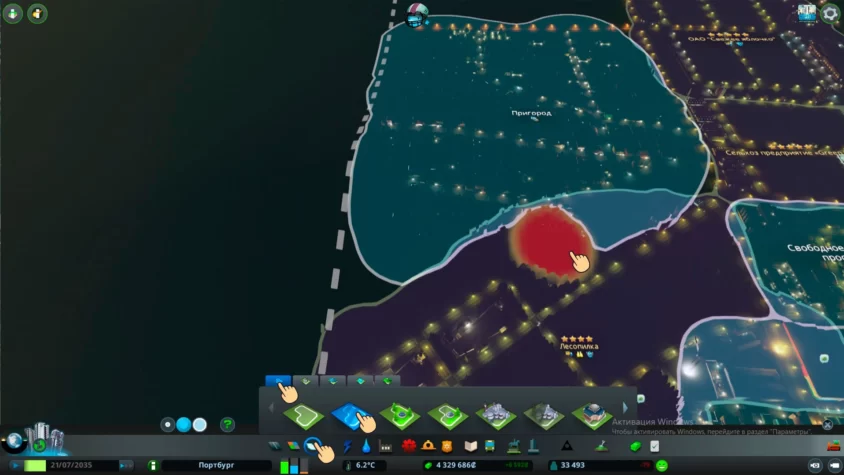 удалите район cities skyline