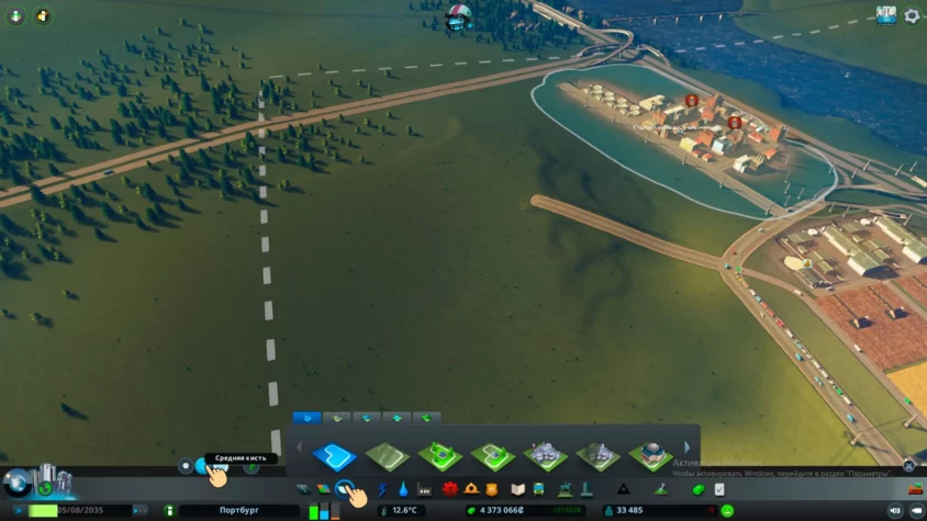 Меняйте размер вашей cities skyline кисти