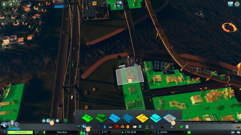 Очистить зону cities skyline