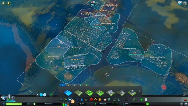 Районы cities skyline