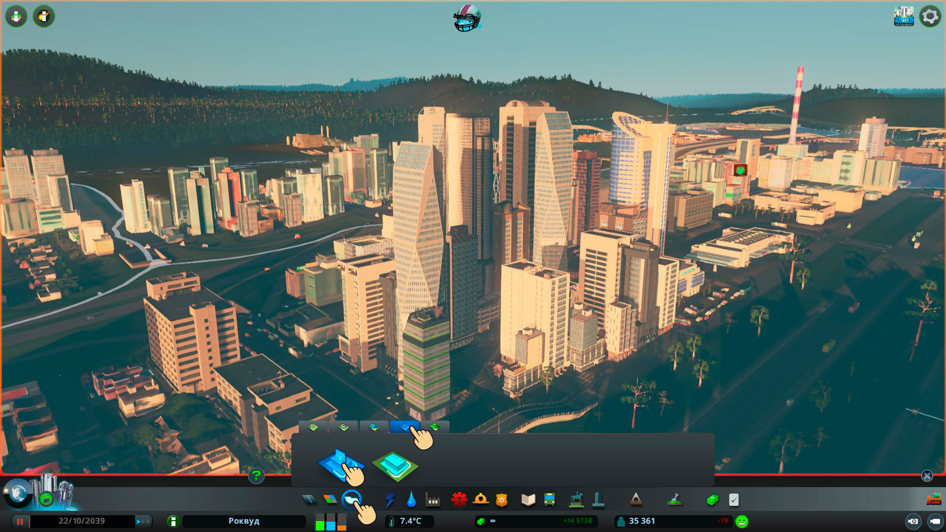 Центр информационных технологий cities skyline