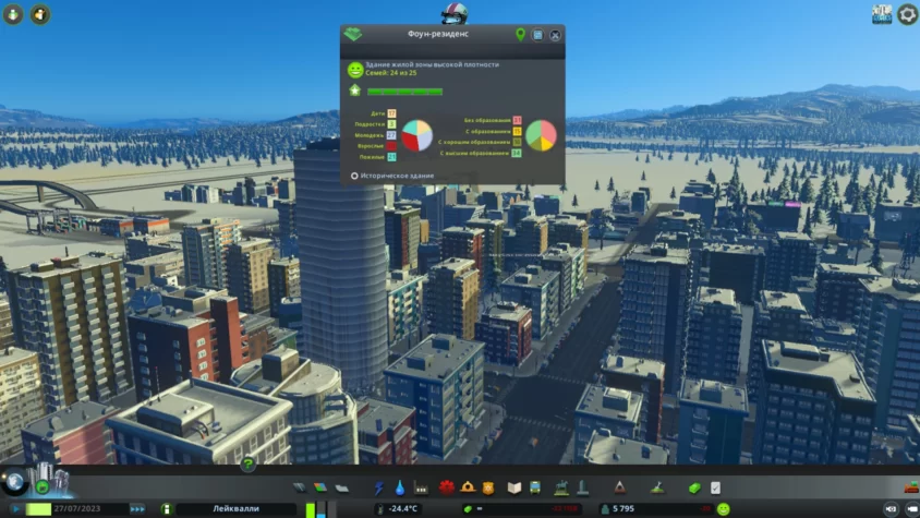 Небоскребы cities skyline