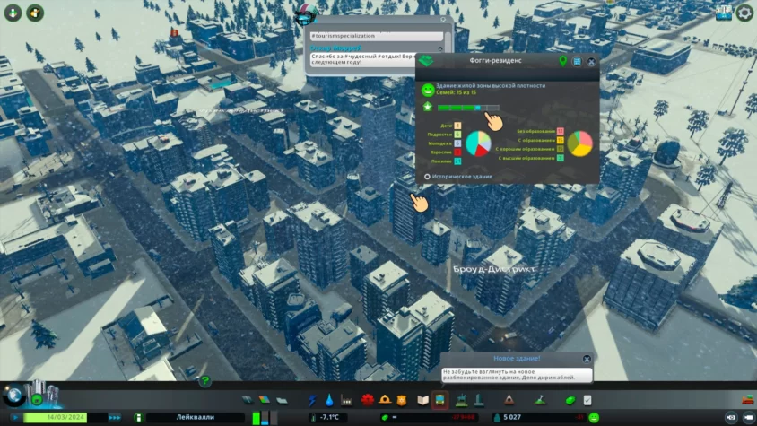 Бирюзовая полоска cities skyline