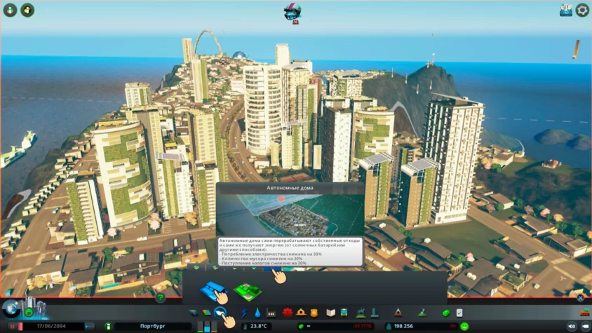 European Suburbia cities skyline