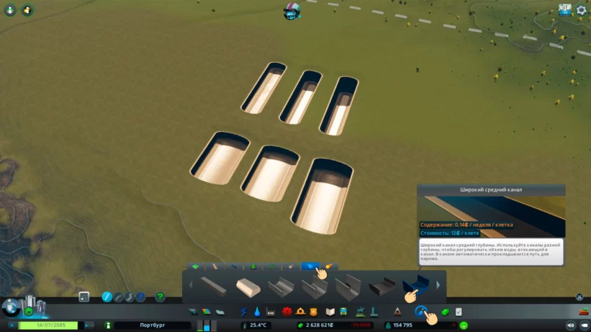 судоходный канал cities skyline