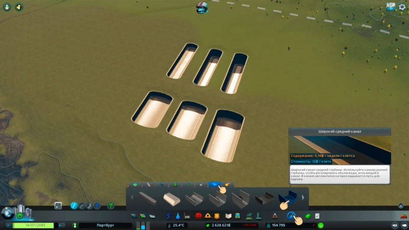 судоходный канал cities skyline