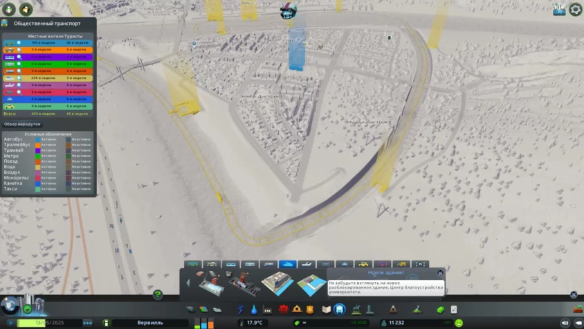Пробуйте новые маршруты cities skyline
