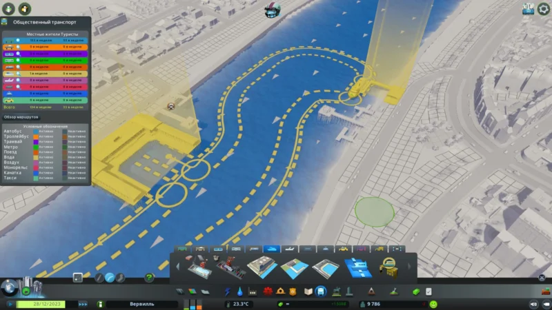 Депо cities skyline