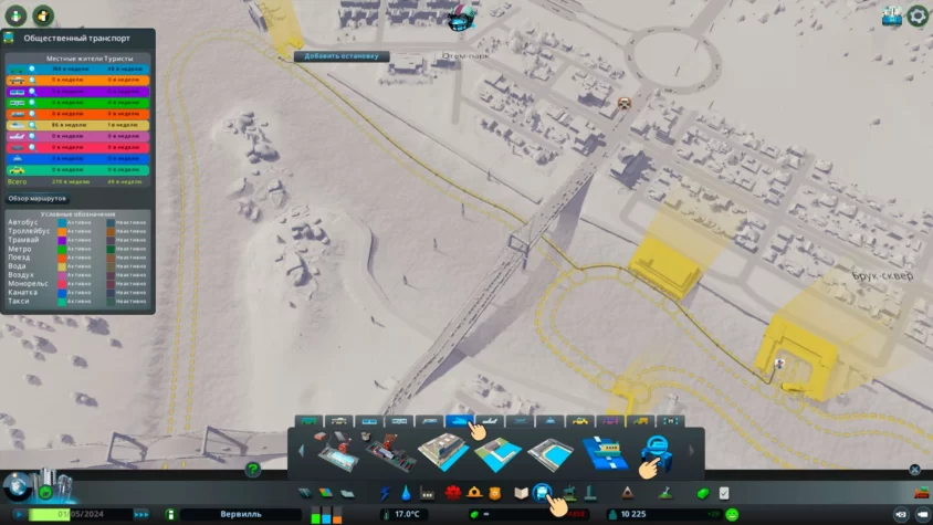 Выберете первую остановку cities skyline