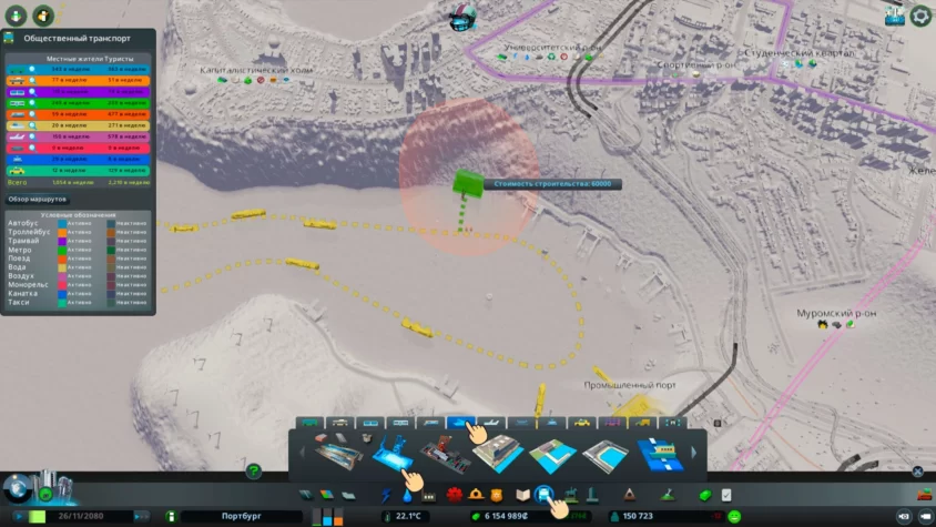 наличие береговой линии cities Skylines