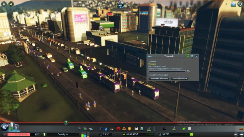 ликвидация пробок cities skyline