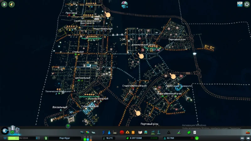 число въездов cities skyline