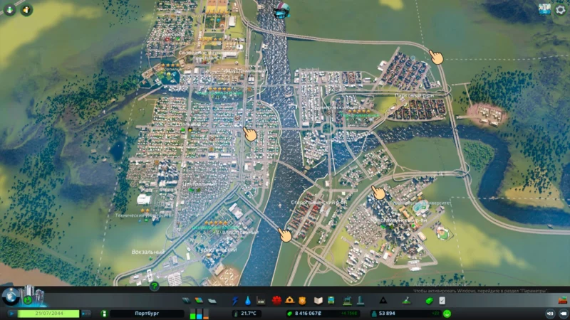 Объездное шоссе cities skyline