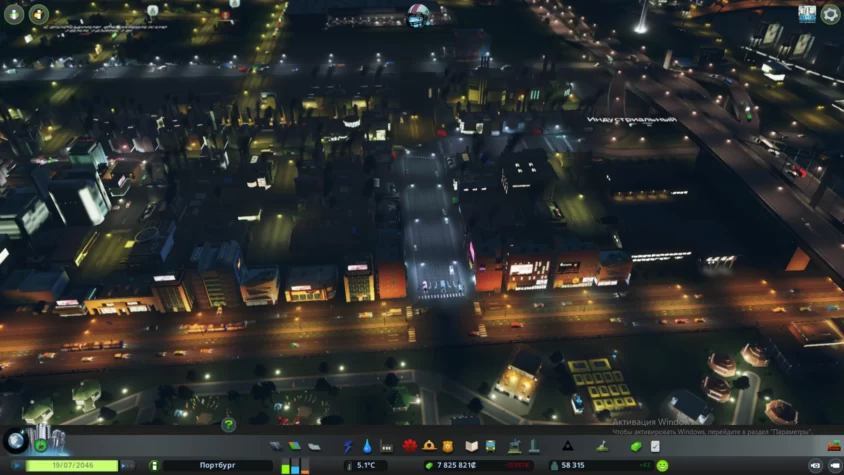 проблемным cities skyline