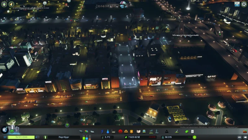проблемным cities skyline