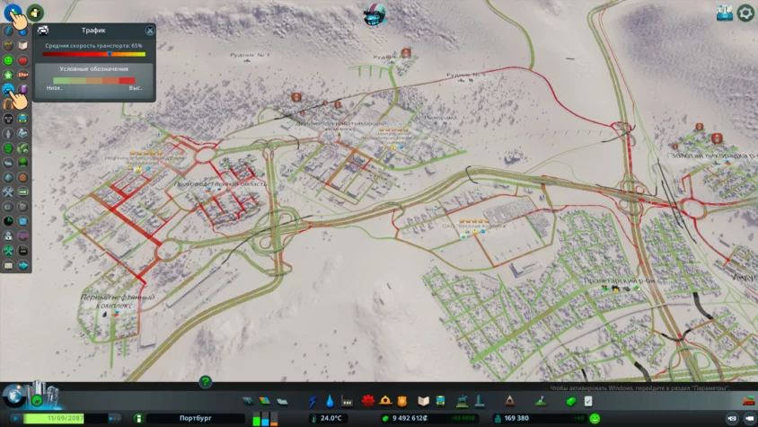 скорость трафика cities skyline