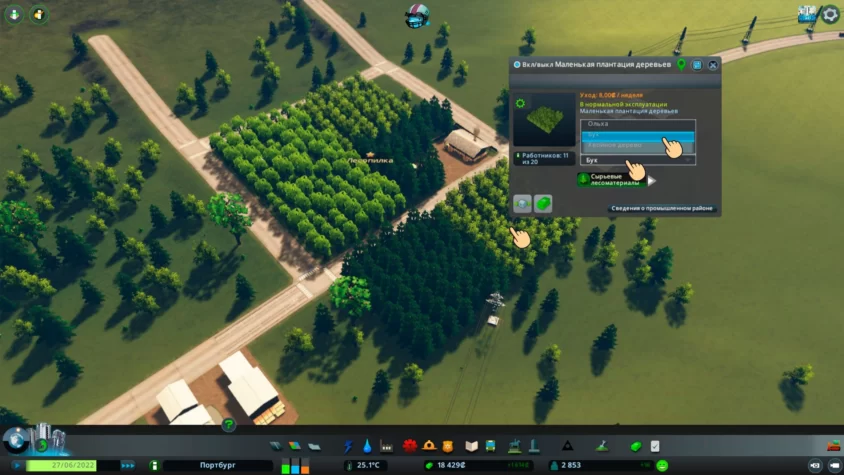 внешний вид cities skyline