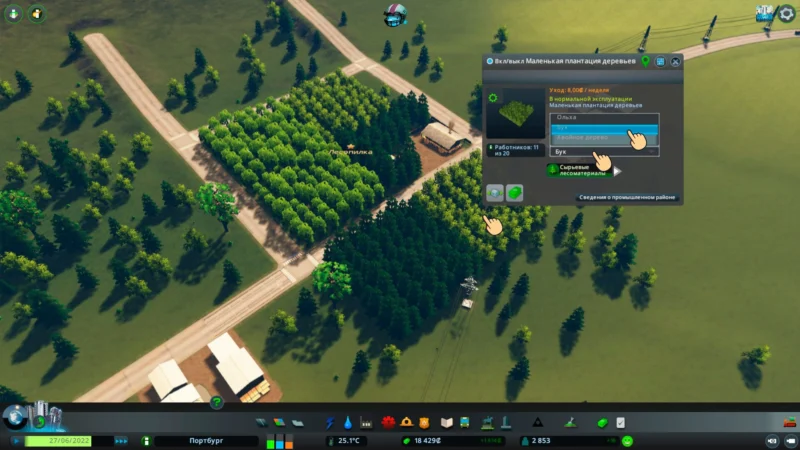 внешний вид cities skyline