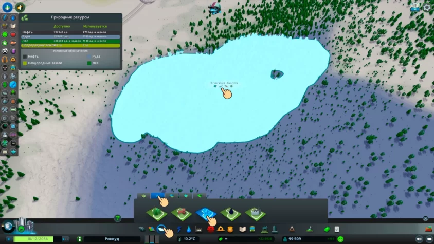 месторождение руды cities skylines