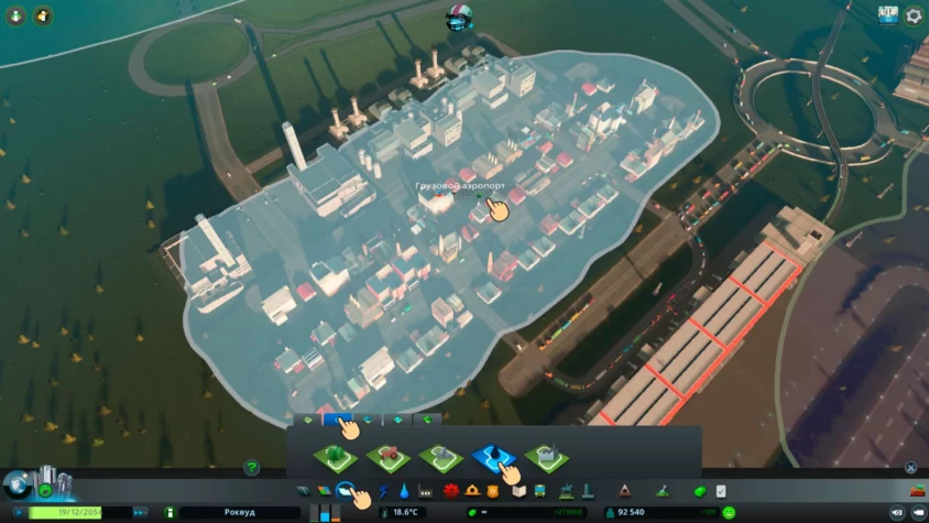 Присвойте специализацию району cities skylines