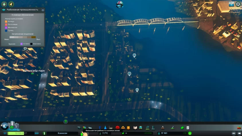 больше жилых зон cities skyline