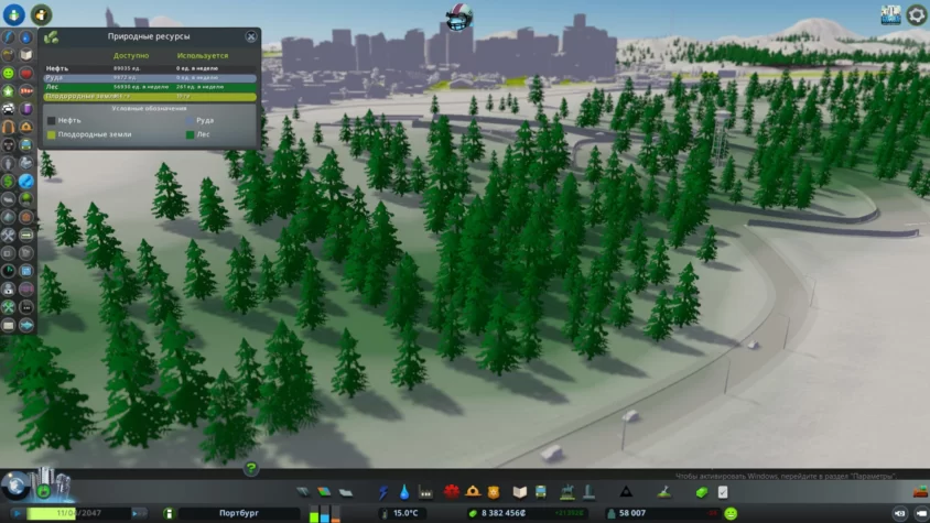 Древесина cities skyline