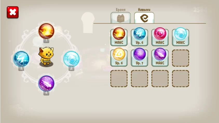 Заклинания Cat Quest