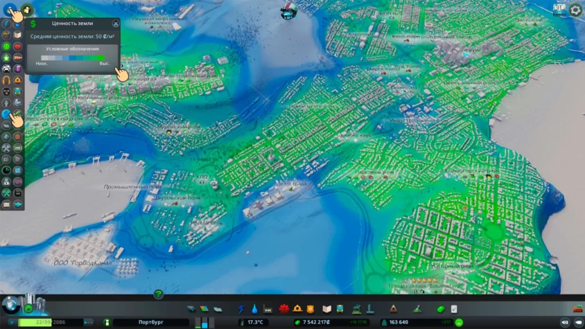 Фильтр cities skyline
